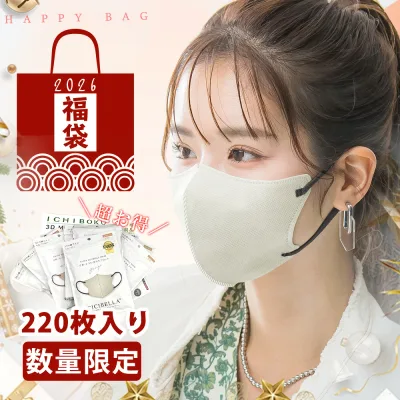福袋 2026【乾燥肌・敏感肌安心】10枚入×22袋 小顔マスク 3Dマスク バイカラーマスク 不織布 立体 3D マスク 使い捨て マスク 平ゴム 血色 カラー くちばし マスク レディース メンズ 花粉 男性 女性 ランキング 人気 おしゃれ 耳が痛くない 通気性 秋 冬 運試し 大容量