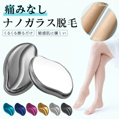 【2026年モデル】【痛みゼロで脱毛!】脱毛器 ナノガラス 除毛 脱毛 こするだけ 除毛 毛剃り 除毛パッド 無痛 ナノガラス 脱毛機 メンズ レディース 子供 ガラスリムーバー 摩擦 ムダ毛処理