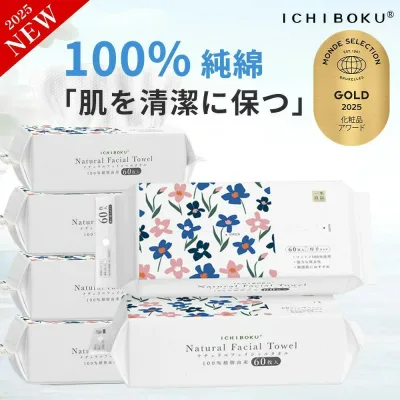 【2026年モデル】 【6個セット】 6パックx60枚 360枚【摩擦レスで肌を守る】クレンジングタオル 使い捨て 洗顔タオル 60枚× 大判 厚手 綿100% フェイシャルタオル コットン メイク落とし 顔拭きシ