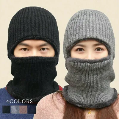 Knit hat, balaclava, men's, women's, unisex hat, knit casquette, one hole, balaclava, small face effect, cold protection, windproof, boa lining, warm, warm, with brim, neck warmer, bicycle, fishing, commuting, school, sports, outdoor, Christmas, free shipping