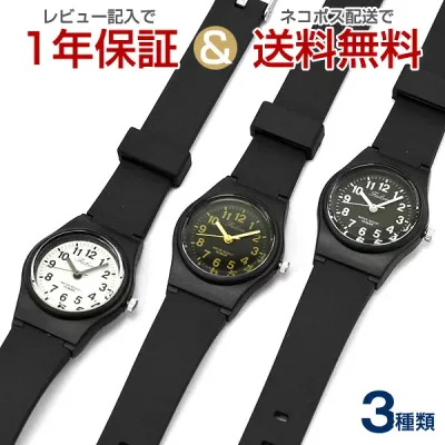 【ネコポス送料無料】【レビューを書いて1年保証】シチズン CITIZEN Q&Q キューアンドキュー ファルコン スタンダードモデル クオーツ腕時計 選べる3種類 ブラック ゴールド ホワイト