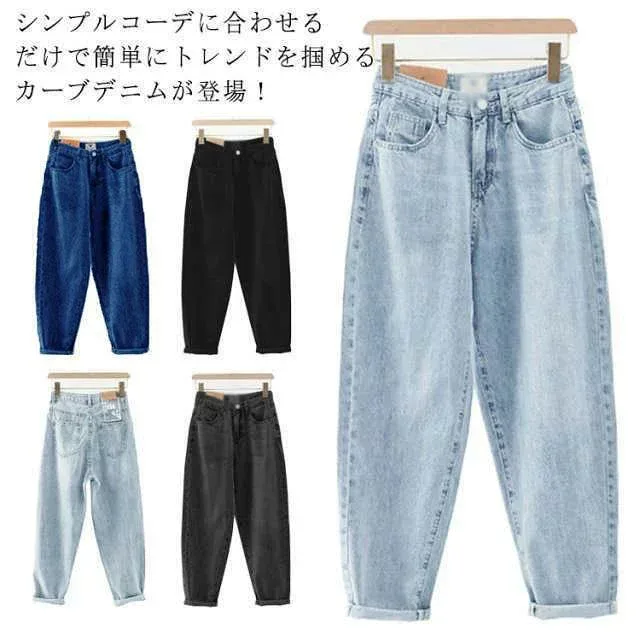 ワイド デニムパンツ カーブ レディース デニム カーブパンツ ワイドパンツ コクーンパンツ カーヴィーパンツ 春 夏 ボトム パン