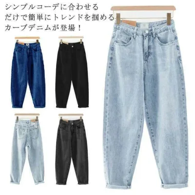 ワイド デニムパンツ カーブ レディース デニム カーブパンツ ワイドパンツ コクーンパンツ カーヴィーパンツ 春 夏 ボトム パン