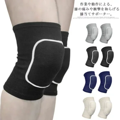 膝サポーター クッション 2枚セット 通気性 伸縮性 膝保護 子供用 大人用 脱着簡単 衝撃吸収 滑り止め 自転車 ランニ
