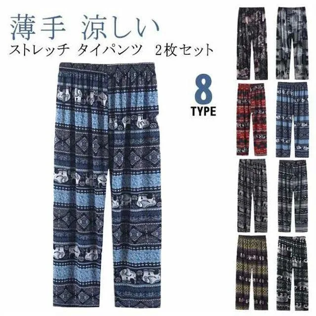 象さん柄 タイパンツ 2枚セット エスニックパンツ パジャマ ワイドパンツ アジアン ウエストゴム イージーパンツ メンズ レディース ユニセックス 男女兼用 リラックス ゾウ ロング丈 ぞう 象 部屋着 ルームウェア ゾウ柄