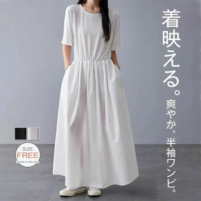ワンピース 夏 春 秋 半袖 ロング丈 ワンピース Aライン レディース チュニック ロング丈 きれいめ Aライン ロングワンピ ゆったり 大きいサイズ ウエストゴム ゆったり シンプル カジュアル 着回し 体型カバー ナチュラル 旅行 リゾート