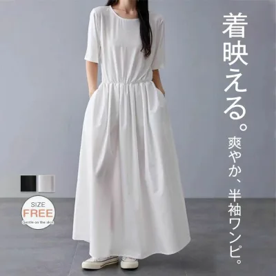 ワンピース 夏 春 秋 半袖 ロング丈 ワンピース Aライン レディース チュニック ロング丈 きれいめ Aライン ロングワンピ ゆったり 大きいサイズ ウエストゴム ゆったり シンプル カジュアル 着回し 体型カバー ナチュラル 旅行 リゾート
