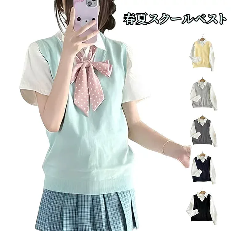 送料無料 春 夏 JK ニットベスト なんちゃって 制服 ベスト スクール ベスト レディース 高校 中学 学生 女子 通