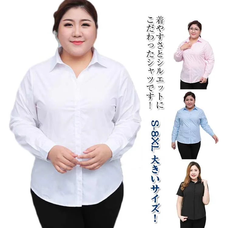 スー フォーマル Yシャツ オフィス ビジネスシャツ スーツ 襟付き 白シャツ 半袖 長袖 大きいサイズ レディース ブラウス シャツ