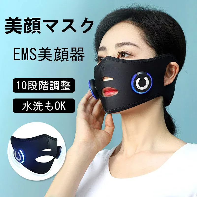 二重あご ほうれい線 美容グッズ 美容マスク 美顔ベルト リフトアップ 顔痩せ グッズ ems 小顔 マスク 家庭用 美顔マスク