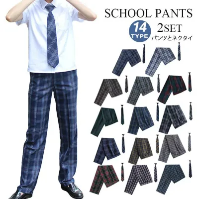 スクールパンツ 学生パンツ 小学生 中学生 高校生 男子 チェック柄 男の子 ズボン ロングパンツ スラックス 2点セット 学生制服