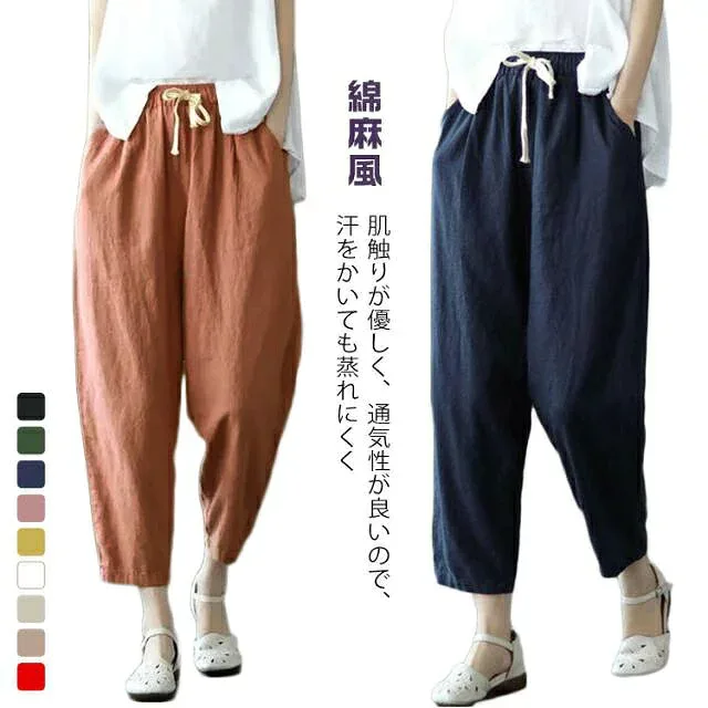 レディース 体型カバー ワイドパンツ 接触冷感通気 9分丈 ゆったり ハイウエスト 綿麻風 テーパードパンツ 薄手 無地 ウェストゴム サルエルパンツ ポケット付き 綿麻風 柔らか 吸汗 速乾 ズボン 春 夏 大きいサイズ 通勤