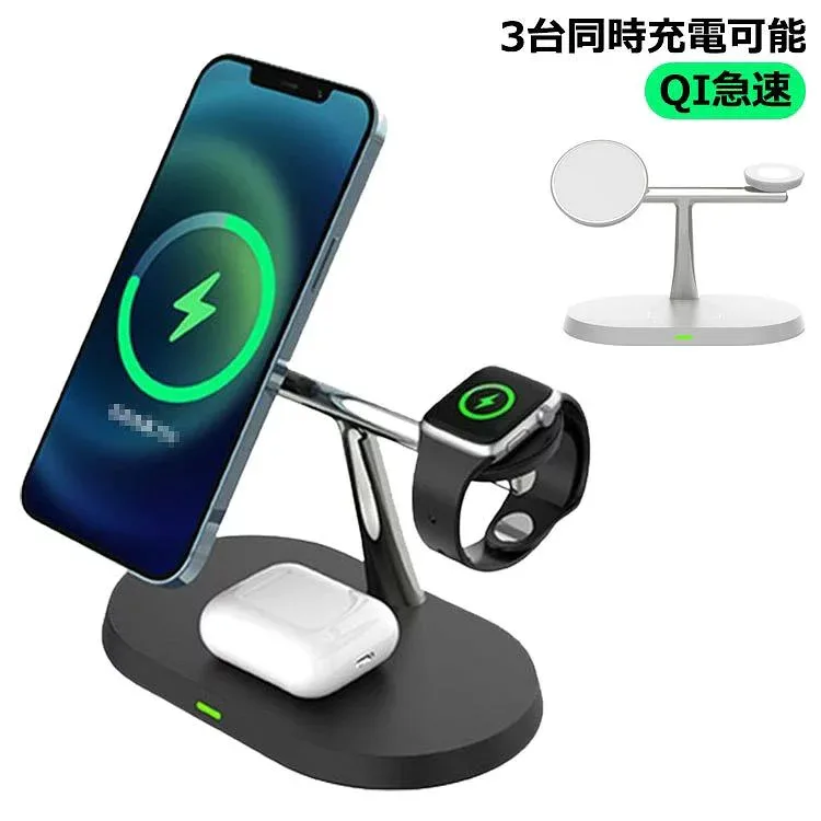 ワイヤレス充電器 充電スタンド 3in1 watch対応 QI急速 apple 3in1 watch9 充電器 15W ワイヤレス Qi急速充電 置くだけ充電 マルチ安全保護機能 過充電保護 Qi急速充電 iPhone15 Pro Apple ワイヤレス充電器