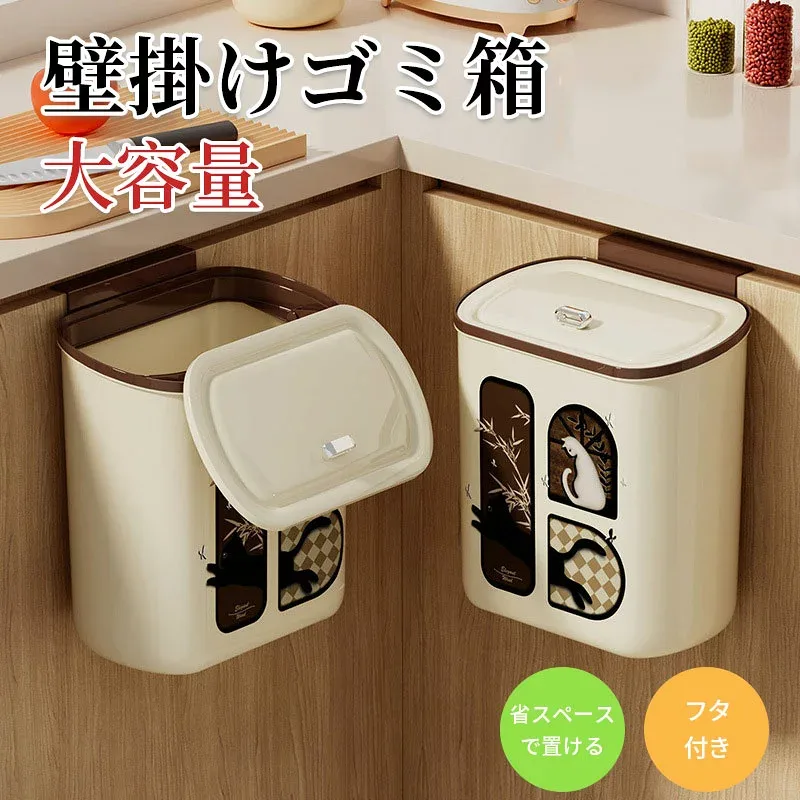 ゴミ箱 おしゃれ ふた付き スリム かわいい 蓋付き キッチン 壁かけ 蓋つき 臭わない 大容量 コンパクト 小さい 蓋つきゴミ箱 壁掛けゴミ箱 卓上 北欧 生ごみ スライド式 密閉 シンク扉 キッチン 洗面所 台所 トイレ