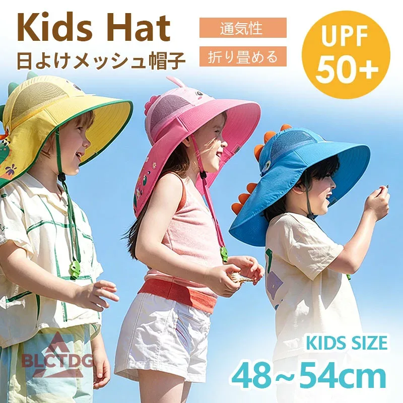 UPF50+ 帽子 キッズ 日よけ ビーチハット ベビー 帽子 男の子 女の子 サイズ調整可能 通気性 水遊び 水陸両用 ストラップ UVカット 紫外線カット バイザーハット サンハット マリンハット アウトドア 可愛い おしゃれ 涼しい 海 旅行