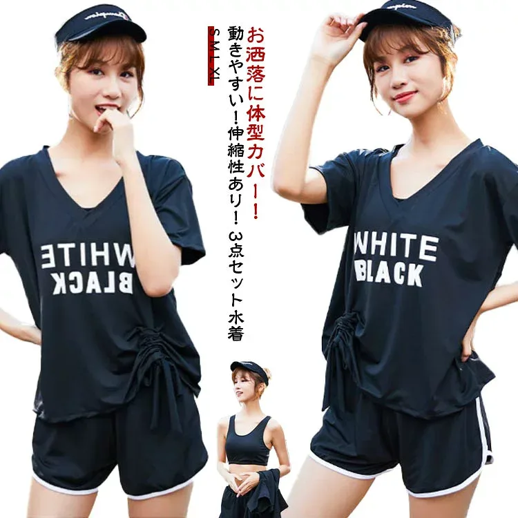 体型カバー 水着 レディース かわいい セパレート 水着 中学生 高校生 韓国 おしゃれ 体型カバー 3点セット 女の子 小胸 二の腕カバー 露出控えめ 韓国 可愛い 夏 水着 吸汗 速乾 中学生 高校生 10代 20代 ラッシュガード