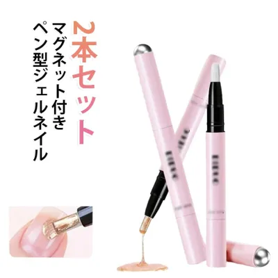 5カラー 初心者 ペン型ジェルネイル ジェルネイルペン 回転式 マグネット付き ブラシ一体型 ジェルネイルペン 2本セット キャッツアイネイル 2本セット ネイルアート セルフネイル カラージェル 持ち運び