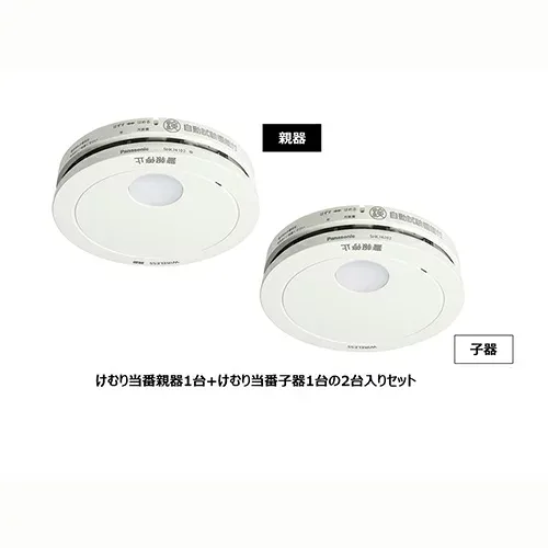 パナソニック Panasonic SHK79022P 白 けむり当番薄型2種 電池式・ワイヤレス連動親器・子器セット2台 SHK79022P