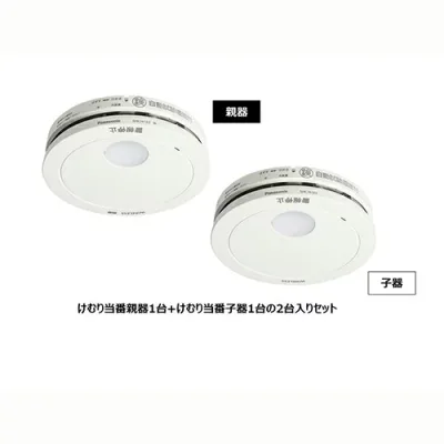 パナソニック Panasonic SHK79022P 白 けむり当番薄型2種 電池式・ワイヤレス連動親器・子器セット2台 SHK79022P