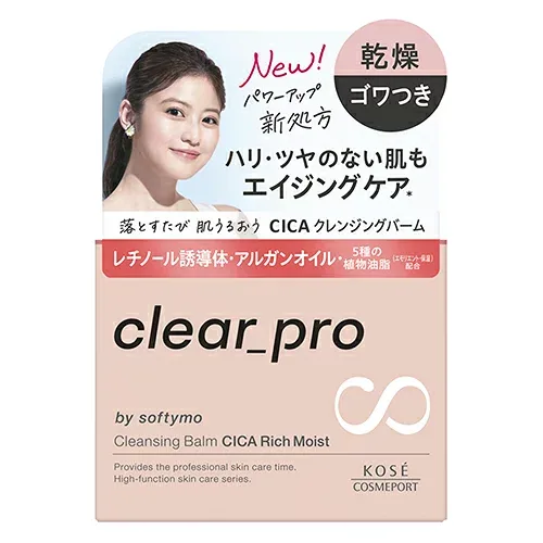 コーセーコスメポート ソフティモ クリアプロクレンジングバーム CICA リッチモイスト 90g