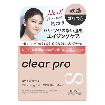 コーセーコスメポート ソフティモ クリアプロクレンジングバーム CICA リッチモイスト 90g