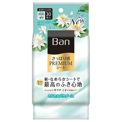 ライオン(LION) Ban さっぱり感PREMIUMシート パウダーinタイプ ウォーターリリーの香り 30枚