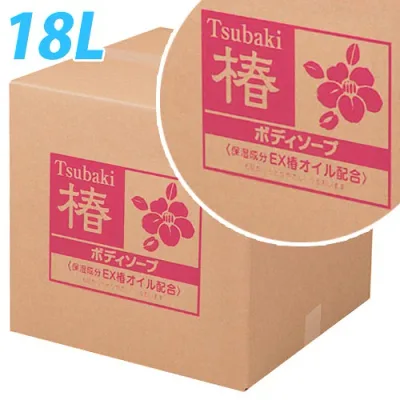 ボディソープ 業務用 椿 詰替 コック付 18L『返品不可』『代引不可』『送料無料(一部地域除く)』