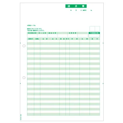 ヒサゴ SB1148 (請求書 単票)『代引不可』『送料無料(一部地域除く)』