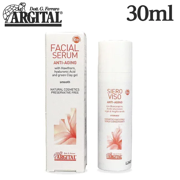 アルジタル フェイシャルセラム 30ml / ARGITAL