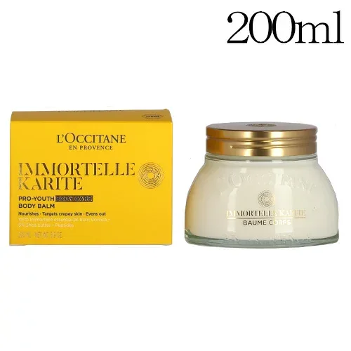 ロクシタン シア イモーテル セラムボディクリーム 200ml L'OCCITANE『送料無料(一部地域除く)』