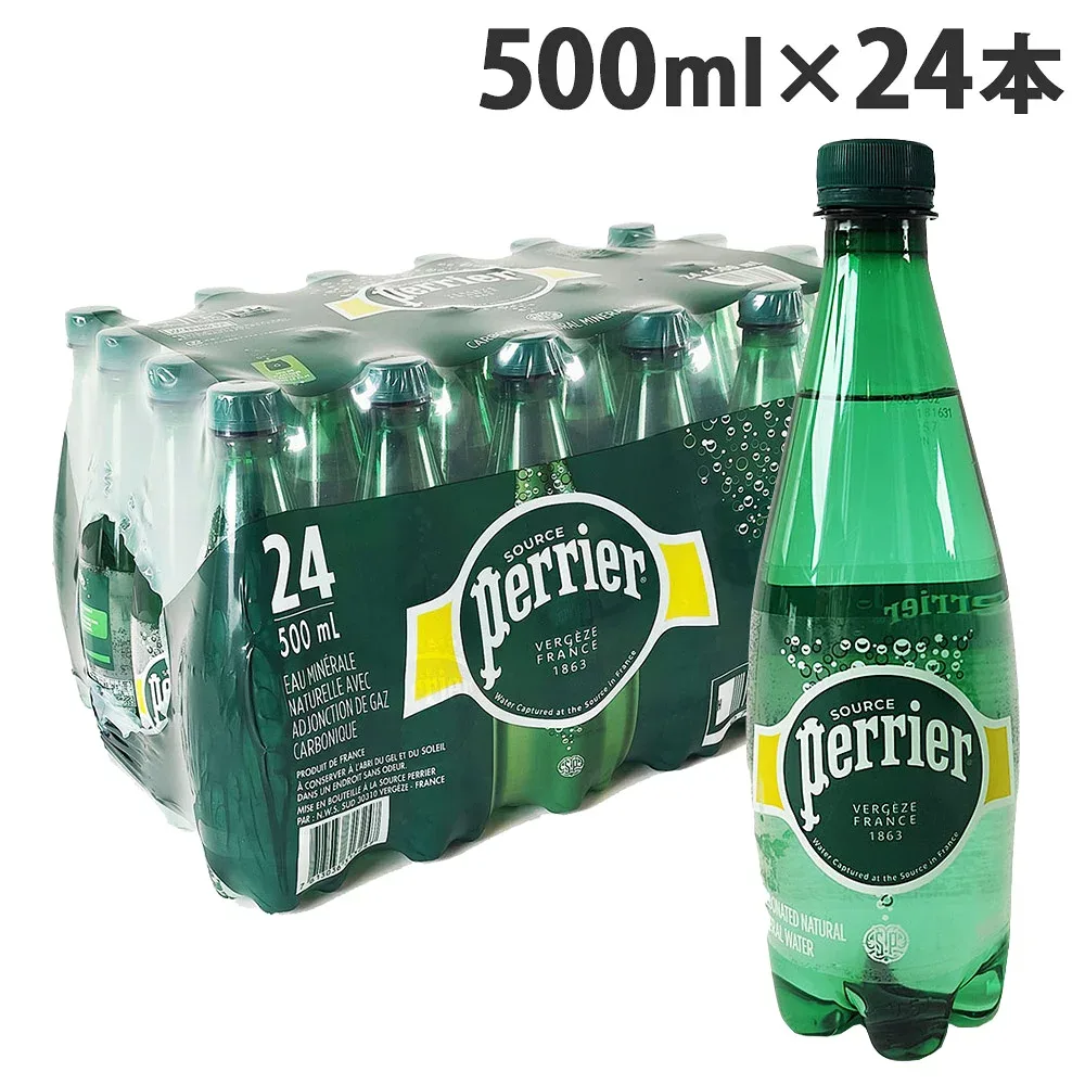 ペリエ 500ml 24本 プレーン 炭酸水 Perrier『送料無料(一部地域除く)』