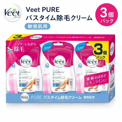 ヴィート PURE バスタイム除毛クリーム 敏感肌用 150g×3個 Veet 医薬部外品 除毛クリーム レディース メンズ フランス製