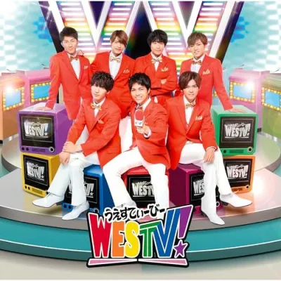 CD / ジャニーズWEST / WESTV! / LCCN-546