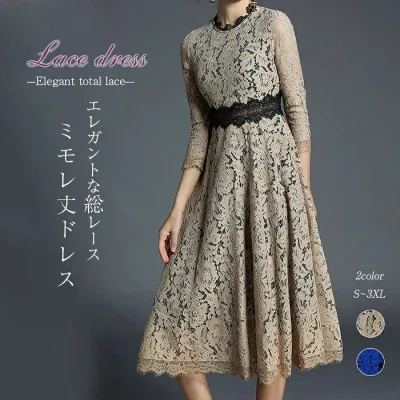 ワンピース レディース パーティードレス 総レース ミモレ丈 ドレス フレア 七分袖 結婚式 二次会 演奏会 ミディ丈 ロングドレス 膝下丈 袖あり 花柄レース ディナー 大きいサイズ 大人 上品 20代 30代 40代 春 夏 秋 冬
