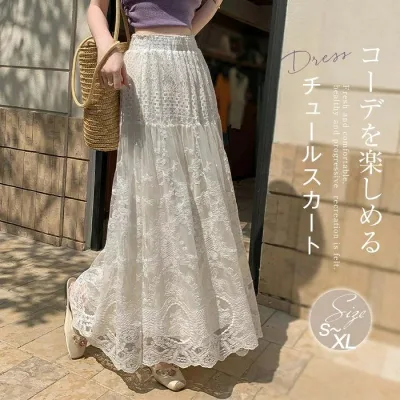 レース スカート チュール スカート ロング スカート レディース フレアスカート ボトムス ロング丈 レース 花柄 スカート 春 夏 ウエストゴム 体型カバー 着痩せ 通勤 OL オフィス ふんわり ロング丈 可愛い 20代 30代 40代 おしゃれ 着回し ガーリー 大人 送料無料