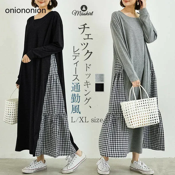 ワンピース 切り替え レディース チェック柄 ドッキング 長袖 ラウンドネック ロングワンピース Tシャツワンピース プルオーバー デザイン感 ロング ワンピ 体型カバー ゆったり 可愛い お洒落 カジュアル 通勤 OL オフィス 30代 40代 50代 春 秋 着回し 大人 送料無料