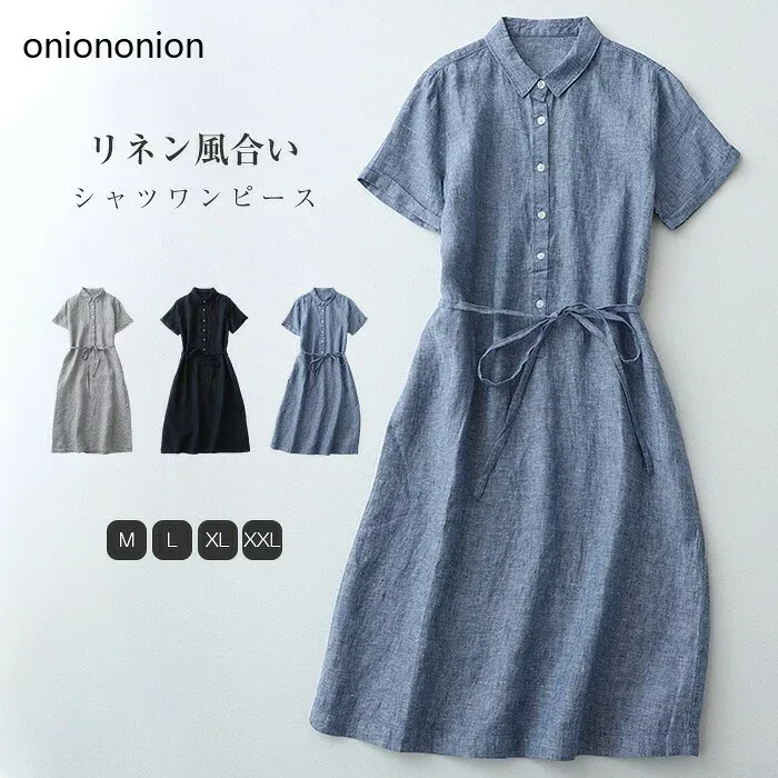 シャツワンピース 夏 春 秋 半袖 ロング丈 ワンピース レディース チュニック きれいめ ロングシャツ ゆったり 大きいサイズ ゆるっと シャツ ワンピース シンプル カジュアル 着回し 体型カバー ルームウェア