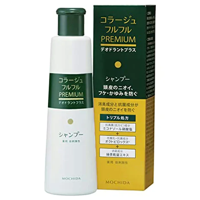 コラージュフルフルプレミアムシャンプー<200ml>薬用 シャンプー フケ 皮脂 かゆみ ニオイ 消臭 頭皮 潤い コンディショニング成分配合