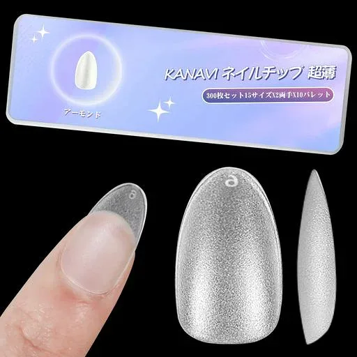 Kanavi ネイルチップ ショートオーバル サンディング済みネイルチップ 300枚セット 15サイズ ショート フルカバー プレーンチップ クリアチップ 練習用 業務用 セルフジェルネイル (アーモ…