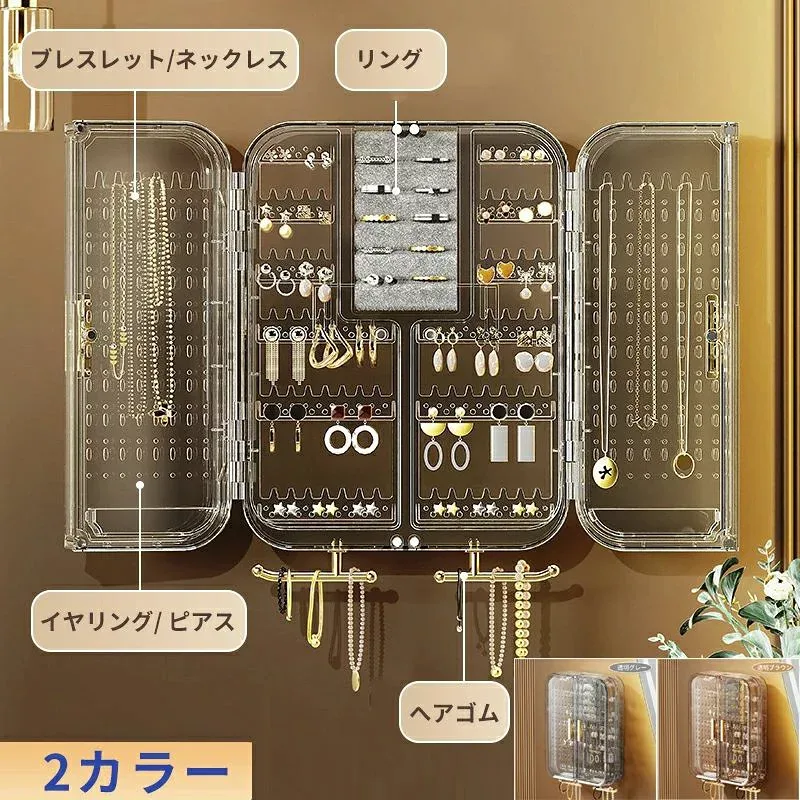 収納 壁掛け アクセサリー ネックレス かわいい 可愛い 透明可視 収納ケース 中身見える 大容量 収納マグネット 洗面台 化粧台 穴開け不要 おしゃれ