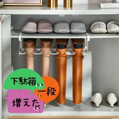 ブーツ収納 シューズラック 靴棚 下駄箱 省スペース 下駄箱中長靴 ブーツホルダー デッドスペース 棚板 玄関 長靴 おしゃれ