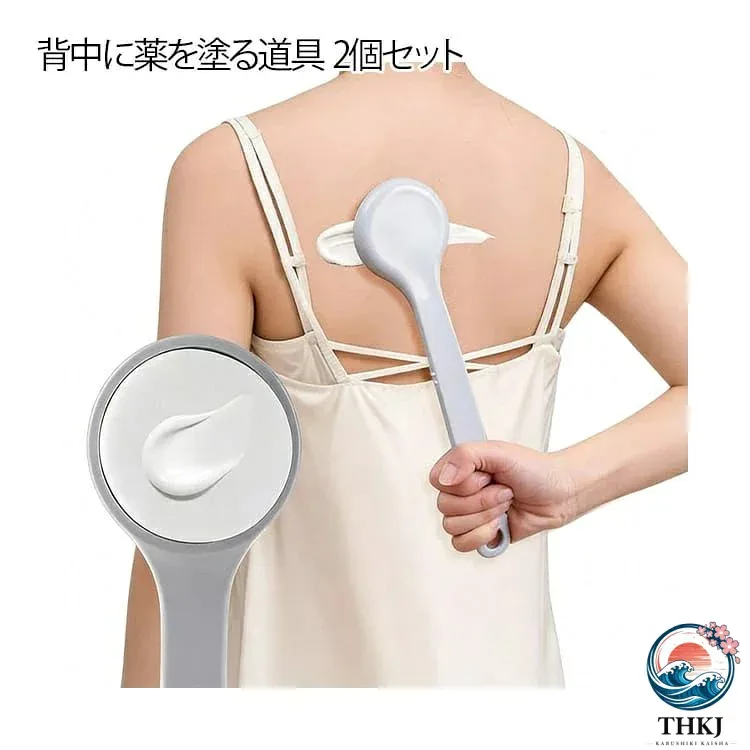 【全品2点で5%OFF】塗る 2 個セット 背中クリーム棒 孫の手 らくらく 背中 薬 棒 背中に薬を塗る道具 背中クリーム棒 背中に薬を塗る道具 背中 塗る グッズ