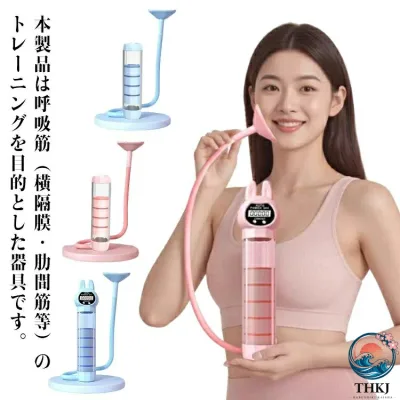 【全品2点で5%OFF】呼吸ダンベル 肺活量 トレーニング 呼吸トレーナー ポータブルマッスルトレーナー 腹式呼吸 肺活量 腹筋トレーナー 重力を自由に調整 呼吸持久力マシン コア エクササイズ器具 持ち運びが簡単 肺活量
