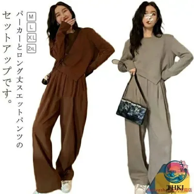 【全品2点で5%OFF】レディーススウェット上下セット パーカー付き ルームウェア運動通学着