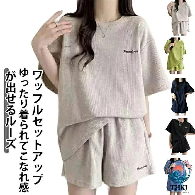 【全品2点で5%OFF】半袖 ワッフル ゆったり レディース 半袖カットソー ルームウェア セットアップ オーバーサイズ 夏 部屋着 刺繍 半袖tシャツ ショートパンツ パジャマ 上下 2 点セット 上下セット 半袖トップス カジュアル リラックス シンプル 無地 寝間着 寝巻