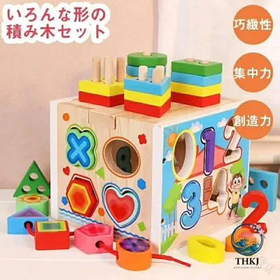 【全品2点で5%OFF】知育玩具 木のおもちゃ 動物ブロックス 知育おもちゃ 1 歳 1 歳半 2 歳 3 歳 誕生日 プレゼント 男の子 女の子 クリスマス プレゼント 人気の知育玩具