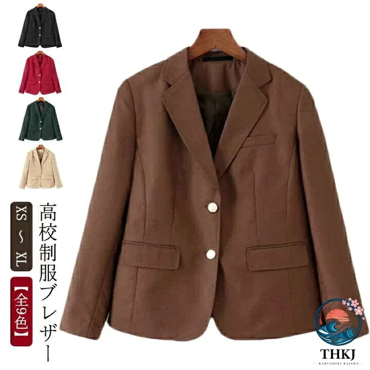 【全品2点で5%OFF】制服 ブレザー 女子 スクールブレザー スクール ジャケット 女子高生 通学 無地 学生 JK 学生服 ネイビー グレー 赤 緑 大きい 小さい