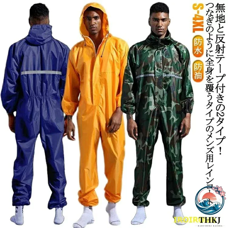 【全品2点で5%OFF】防水つなぎ レインウェア 防水 反射テープ 裾ゴム ロング レインスーツ レインコート メンズ ジャンプスーツ 防油 レインコート 雨具 か