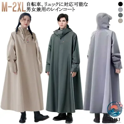 【全品2点で5%OFF】自転車 原付ポンチョ メンズ ロング 10000mm 水圧に耐え雨具 男女兼用 防風 レインポンチョ 雨具 防雨 レインコート 防水 リュック対応