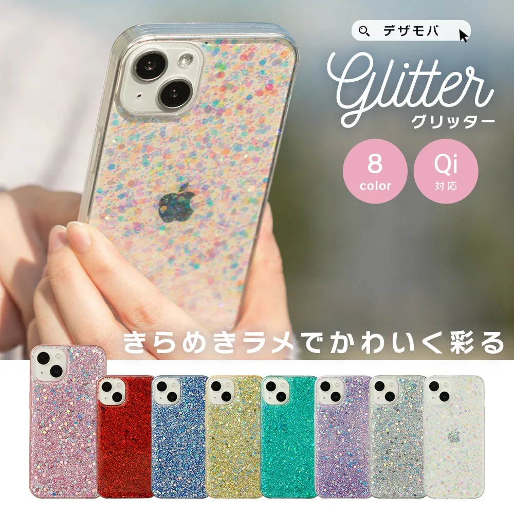 【ゲリラクーポン配布中!】 iPhone17 ケース iPhone17Air iPhone16 iPhone16Pro iPhone15 iPhone15Pro iPhone14 iPhone13 iPhone SE アイフォン ケース スマホケース カバー 韓国 かわいい オシャレ キラキラ